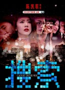 女友h文